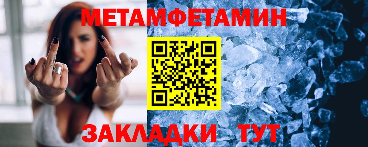 АМФ 97%  Вход с VPN  АМФЕТАМИН  Казань 