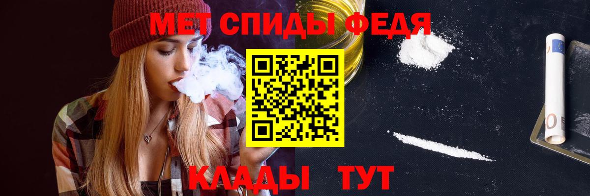 АМФЕТАМИН 97% Казань