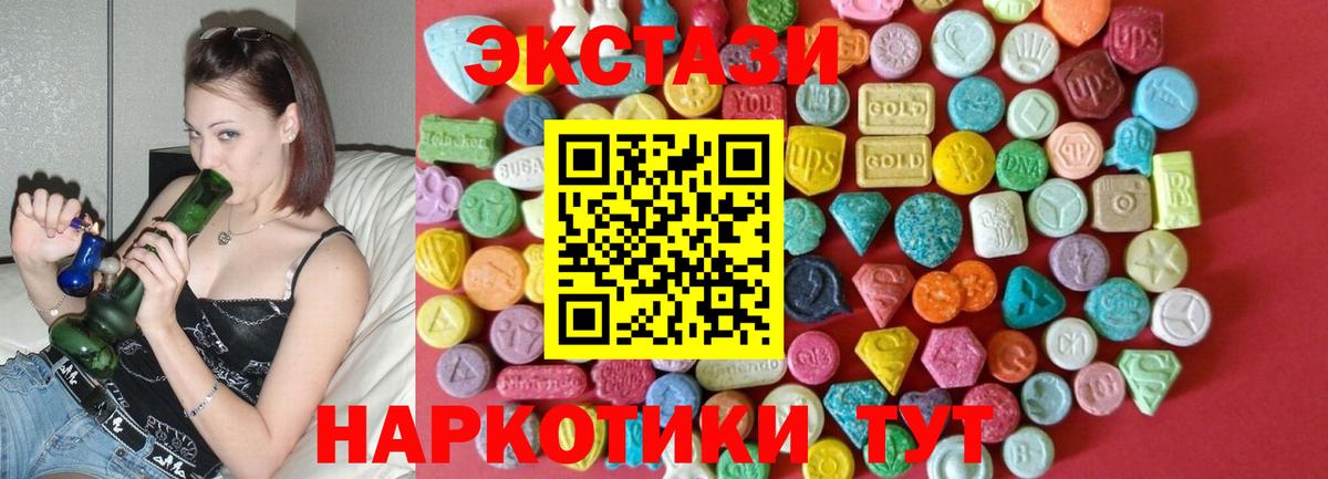 Купить закладку  Меф кристаллы  Бошки Шишки  Гашиш  Казань  MDMA  Меф МЯУ МЯУ  Вход с VPN 