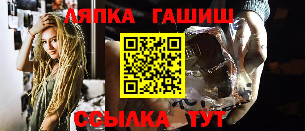 ГАШИШ Cannabis Казань