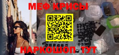 кокаин перу Краснокаменск