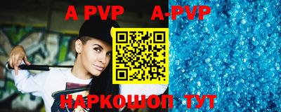 кокаин перу Краснокаменск