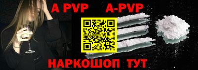 кокаин перу Краснокаменск