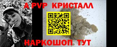 кокаин перу Краснокаменск