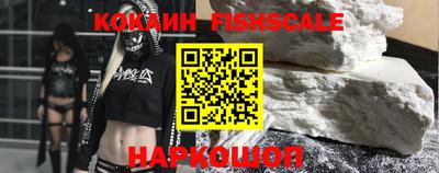 кокаин перу Краснокаменск