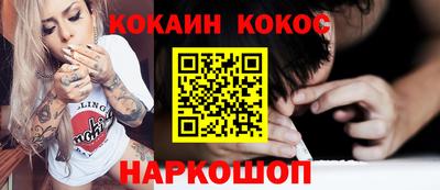 меф VHQ Краснодар