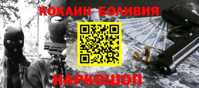 ALPHA-PVP Краснознаменск