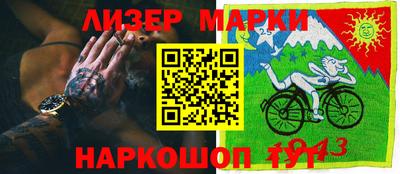 ALPHA-PVP Краснознаменск