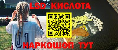 ALPHA-PVP Краснознаменск