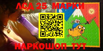 кокаин перу Краснокаменск