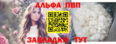 меф VHQ Краснодар