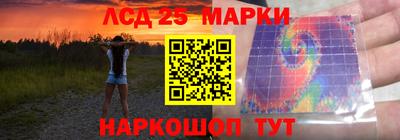 ALPHA-PVP Краснознаменск