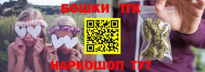 кокаин перу Краснокаменск