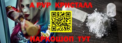 меф VHQ Краснодар