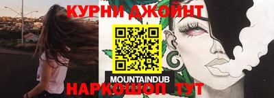 кокаин перу Краснокаменск