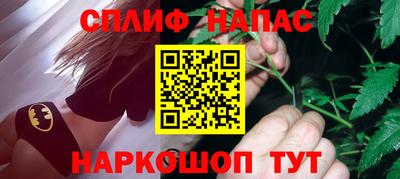кокаин перу Краснокаменск