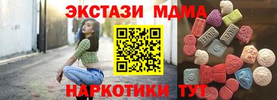 кокаин перу Краснокаменск