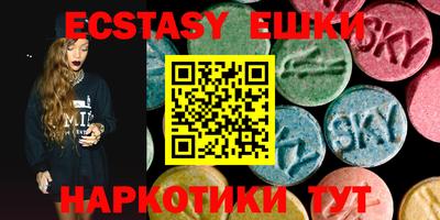 меф VHQ Краснодар