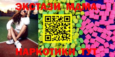 меф VHQ Краснодар