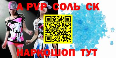 меф VHQ Краснодар