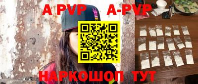 меф VHQ Краснодар