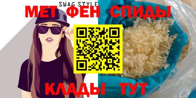ALPHA-PVP Краснознаменск