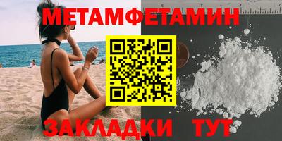 ALPHA-PVP Краснознаменск