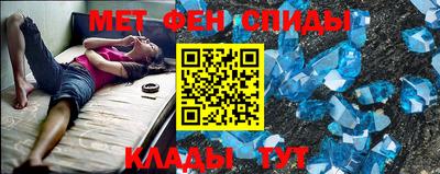 ALPHA-PVP Краснознаменск