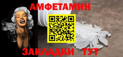 меф VHQ Краснодар