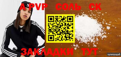 меф VHQ Краснодар