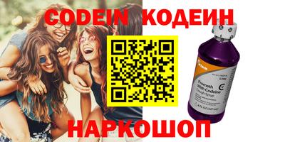меф VHQ Краснодар