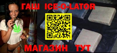 ALPHA-PVP Краснознаменск