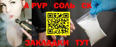 меф VHQ Краснодар