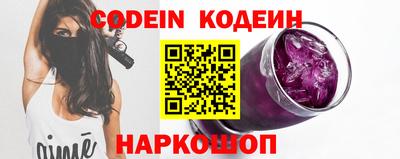 кокаин перу Краснокаменск