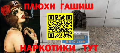 меф VHQ Краснодар