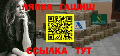 ALPHA-PVP Краснознаменск