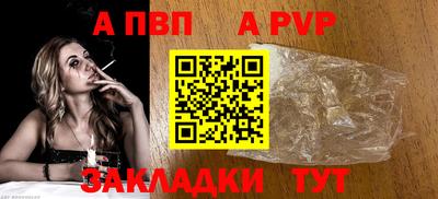 меф VHQ Краснодар