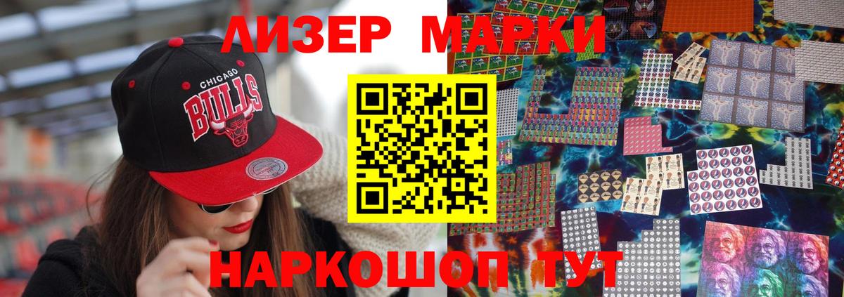 Казань  LSD-25 экстази кислота  Лсд 25 экстази кислота  Вход с VPN 