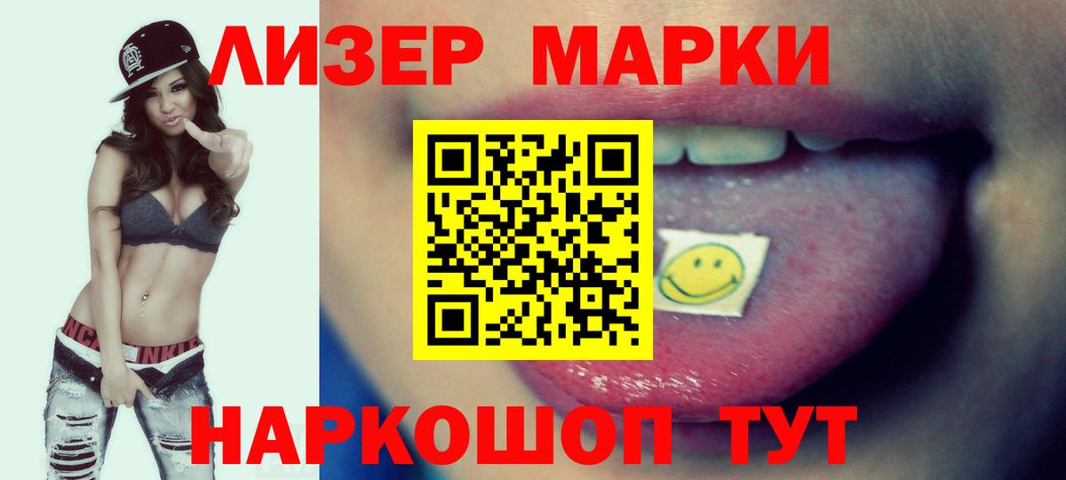 Лсд 25 экстази кислота Казань