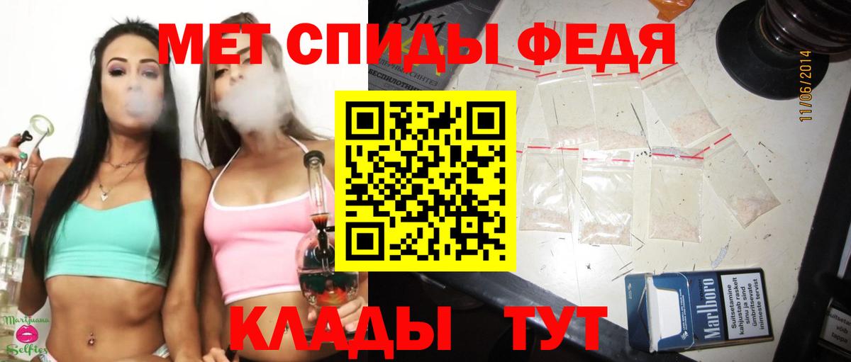МЕТАМФЕТАМИН мет  МЕТАМФЕТАМИН мет  Казань  Вход с VPN 