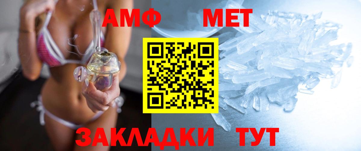 Первитин Декстрометамфетамин 99.9% Казань