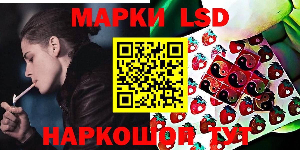 Марки 25I-NBOMe 1,5мг Казань