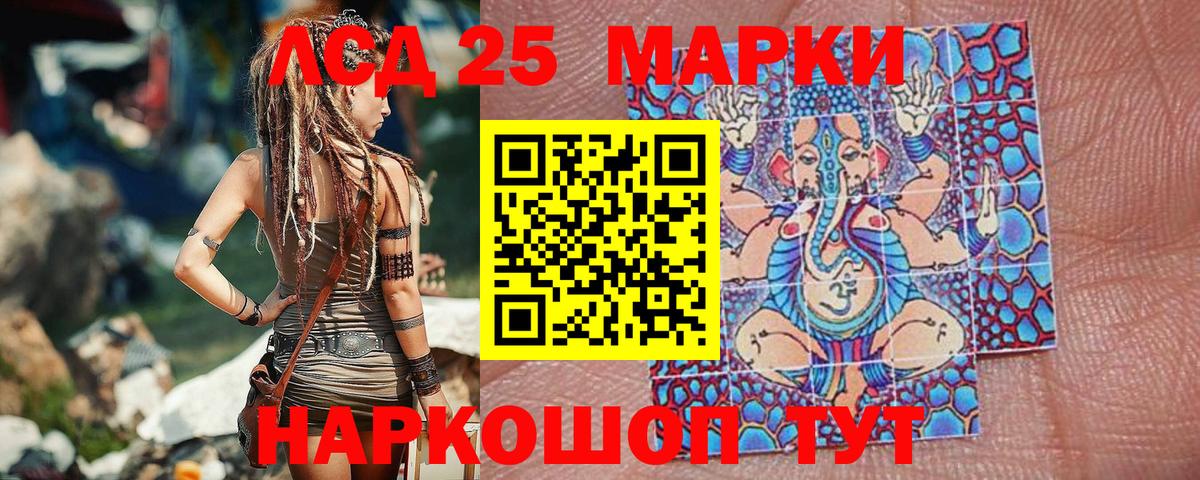 Марки N-bome 1500мкг  сколько стоит  Казань  Вход с VPN 
