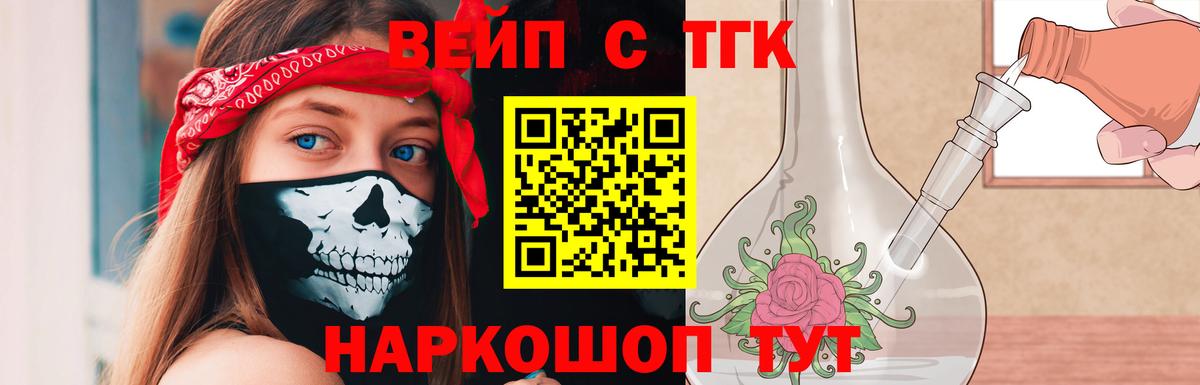 KRAKEN   Вход с VPN  Казань  ТГК THC oil 